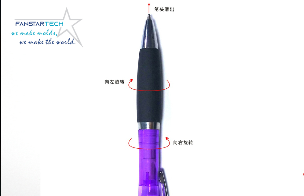 酒精噴霧筆雙色注塑雙色模具設(shè)計定制